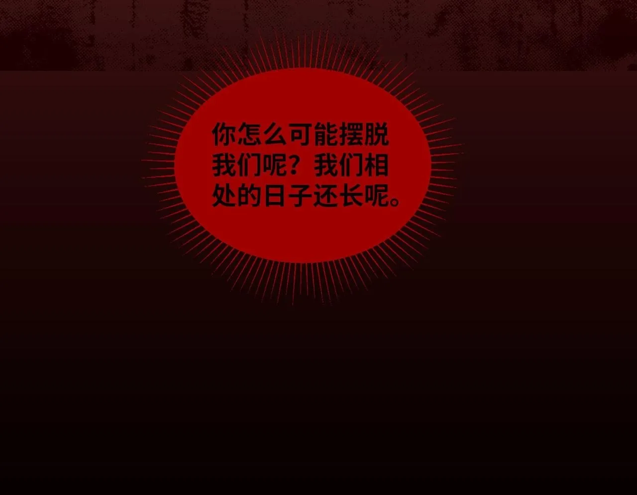 第十五话 第111页
