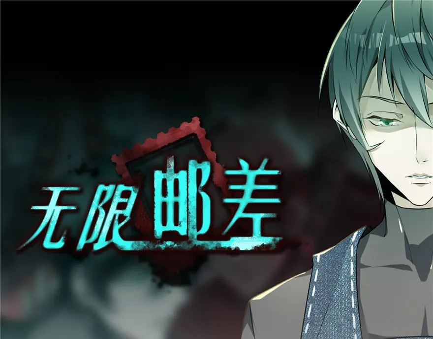 第十五话 第112页