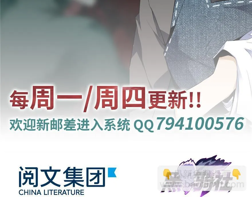 第十五话 第113页