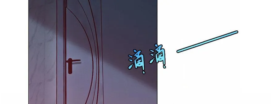 第十六话 第5页