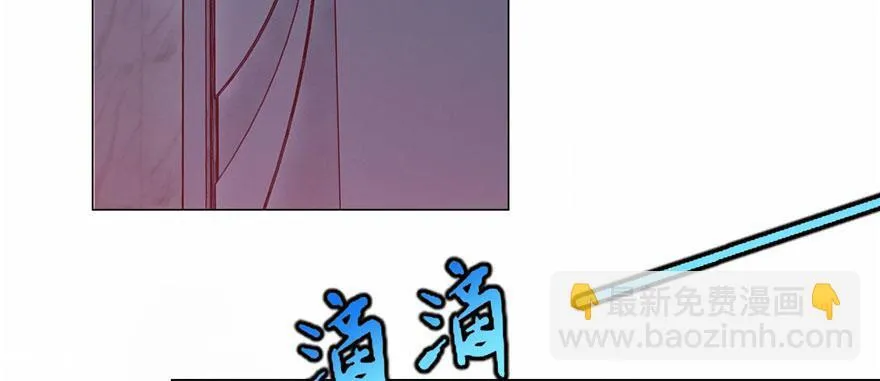 第十六话 第6页
