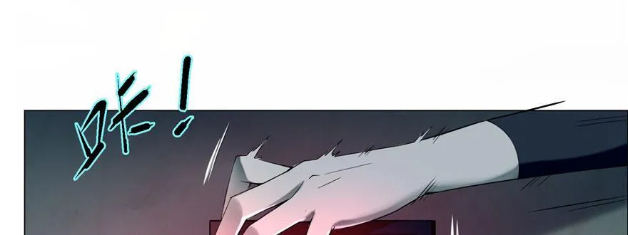 第十六话 第8页