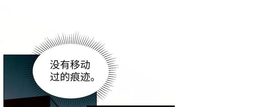 第十六话 第15页