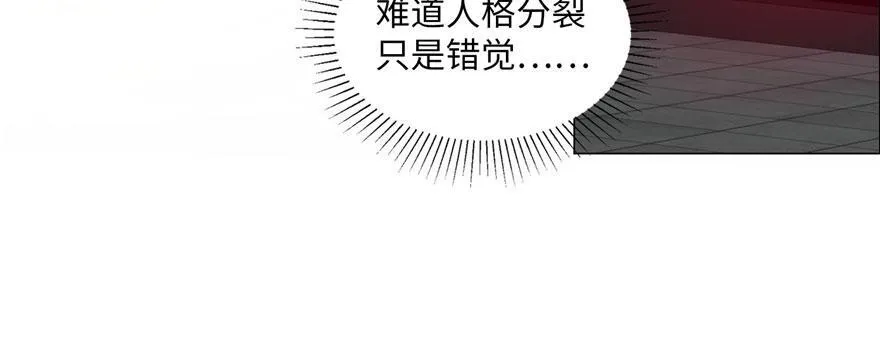 第十六话 第18页