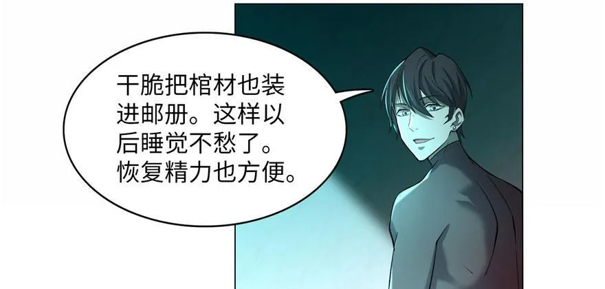 第十六话 第24页