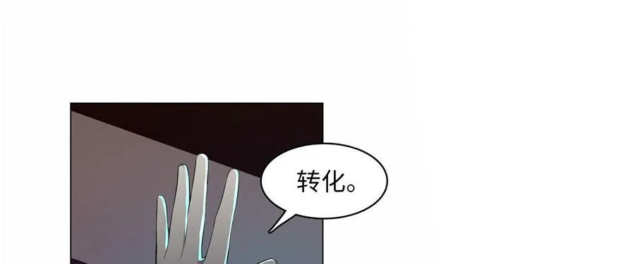 第十六话 第26页