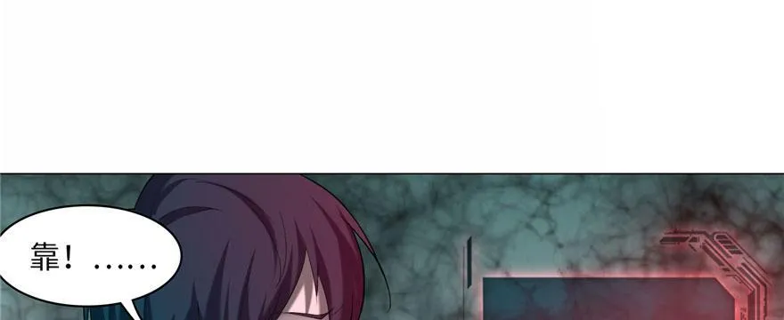 第十六话 第28页