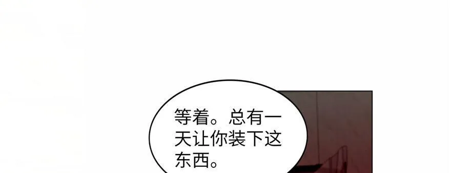 第十六话 第30页