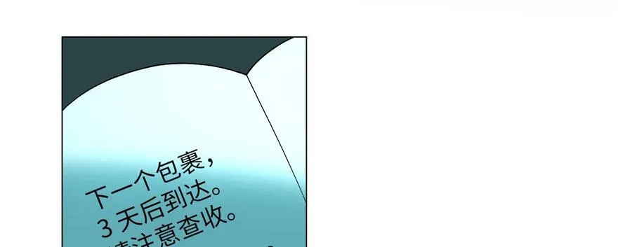 第十六话 第42页