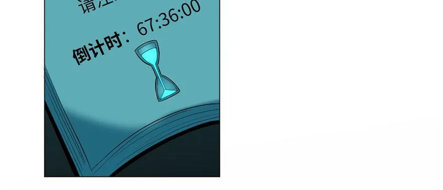 第十六话 第43页