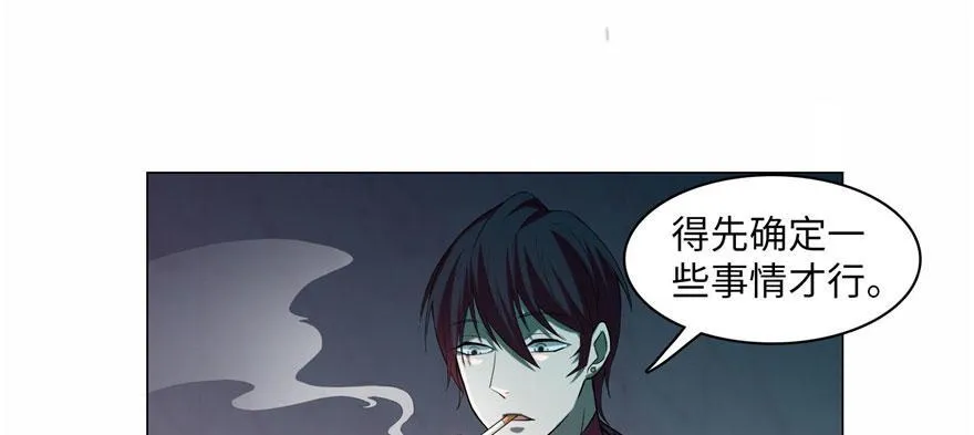 第十六话 第44页