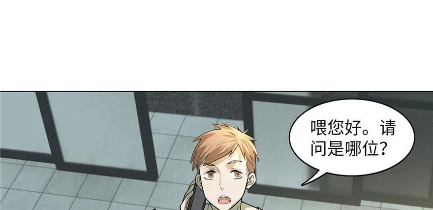 第十六话 第48页