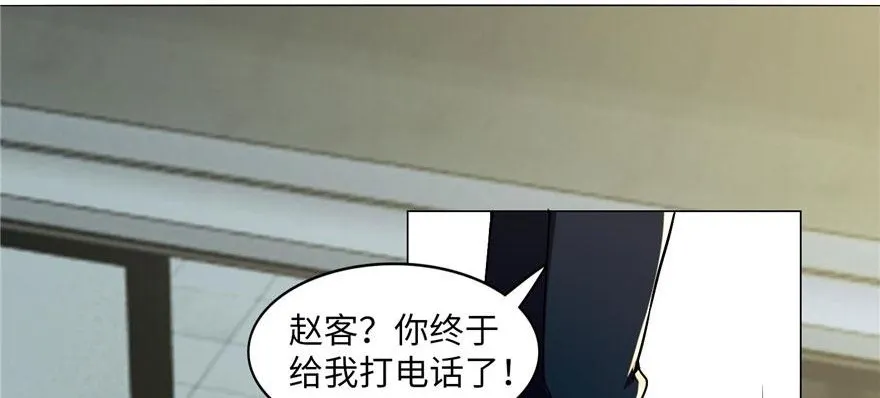 第十六话 第51页