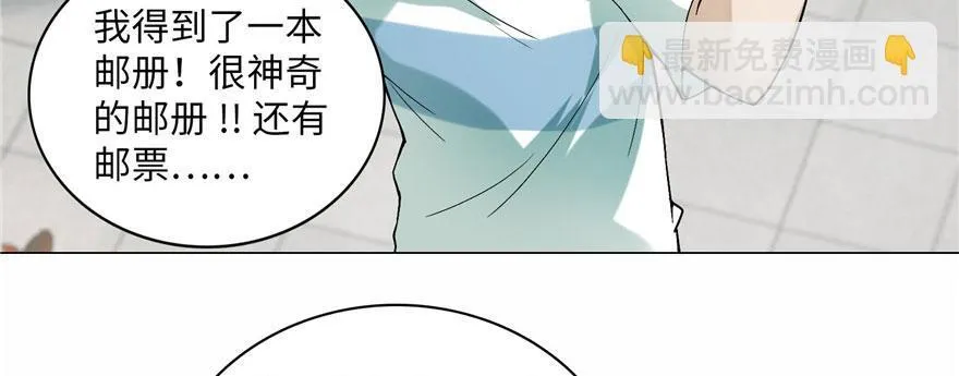 第十六话 第55页