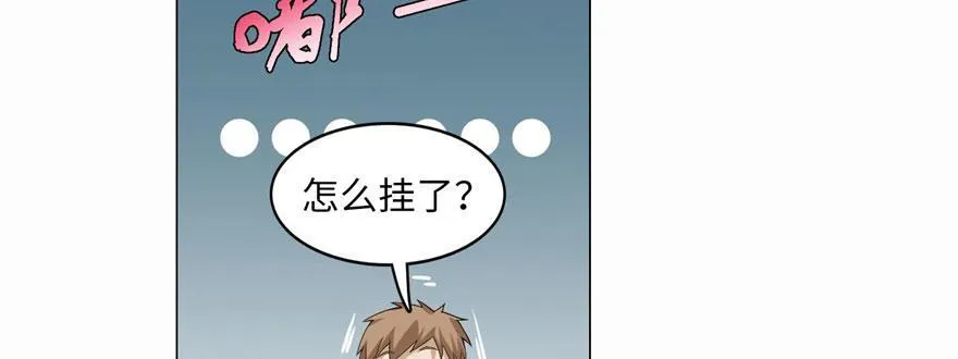 第十六话 第58页