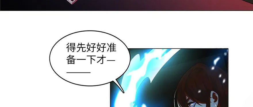 第十六话 第62页