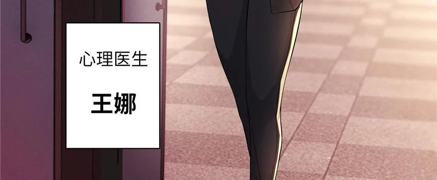 第十六话 第67页