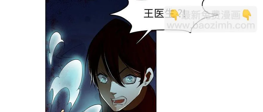 第十六话 第69页
