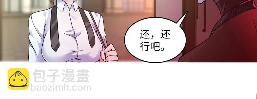 第十六话 第72页