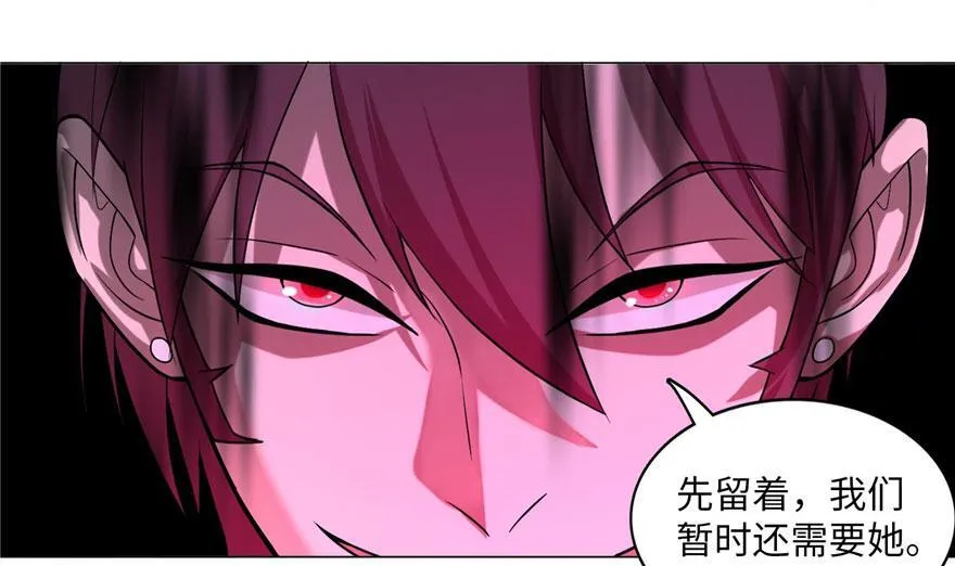 第十六话 第94页