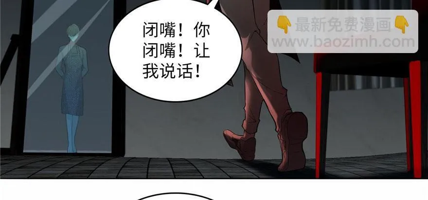 第十六话 第98页