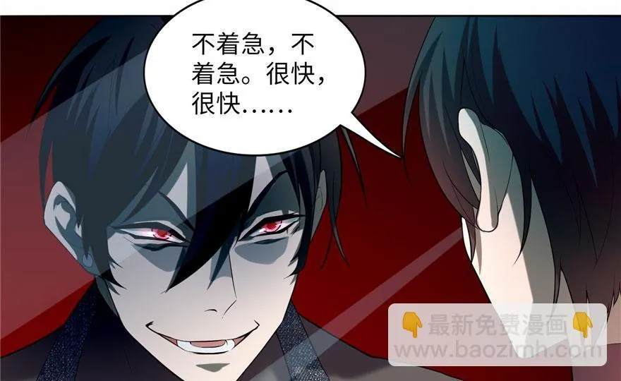 第十六话 第99页