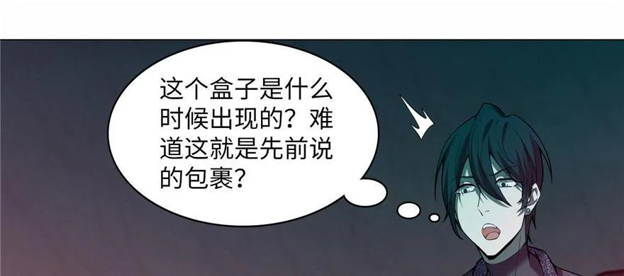 第十六话 第106页