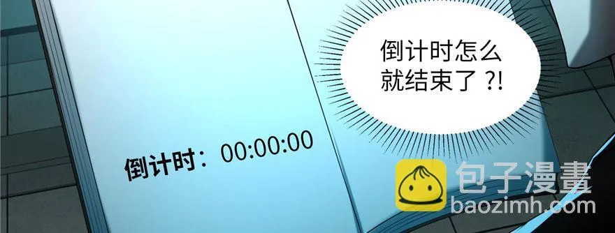 第十六话 第112页
