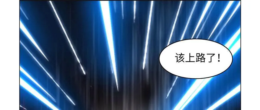 第十七话 第4页