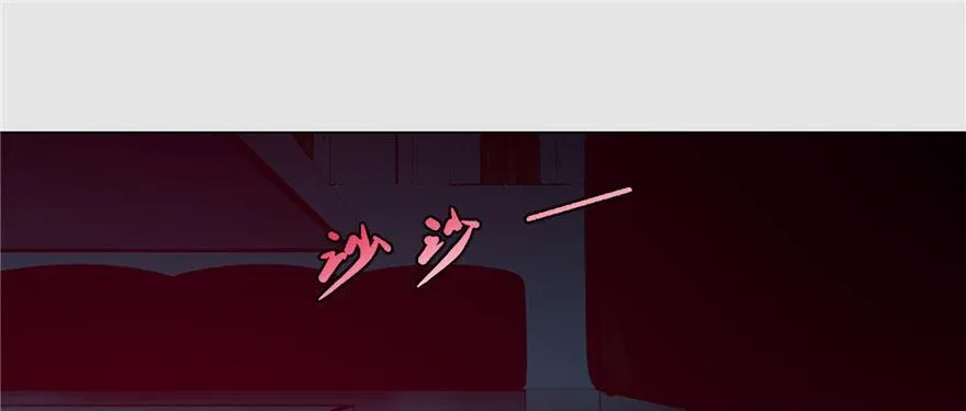 第十七话 第15页