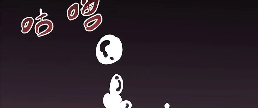 第十七话 第17页
