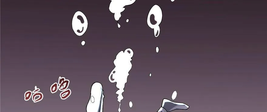 第十七话 第18页