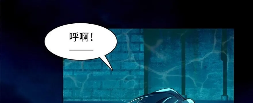 第十七话 第21页
