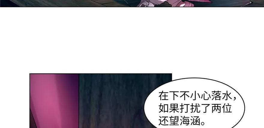 第十七话 第32页