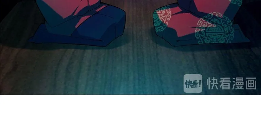 第十七话 第41页