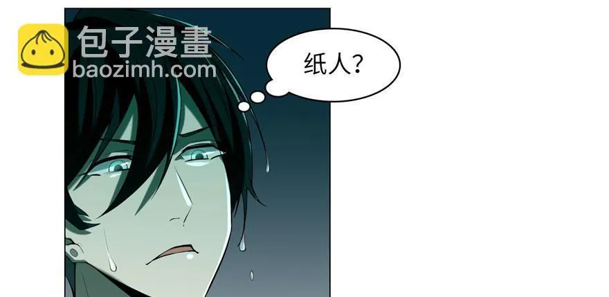 第十七话 第42页