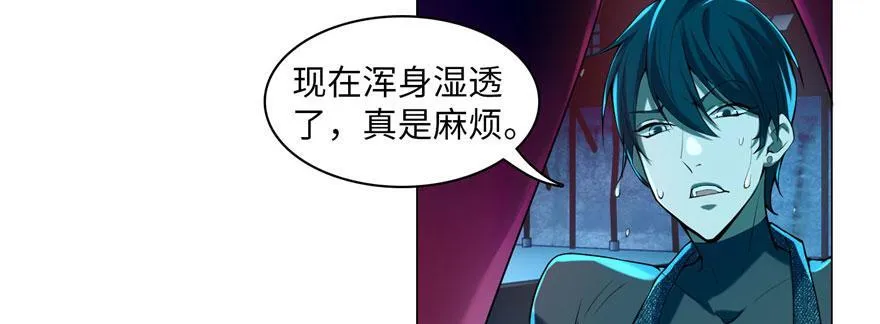 第十七话 第46页