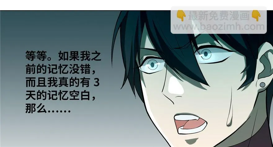 第十七话 第48页