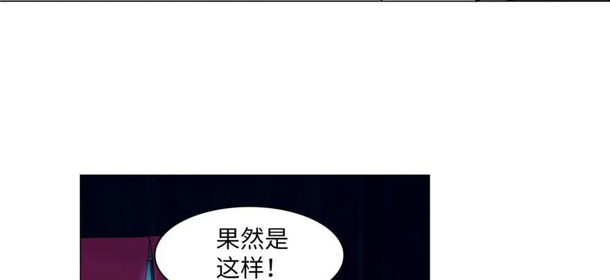 第十七话 第49页