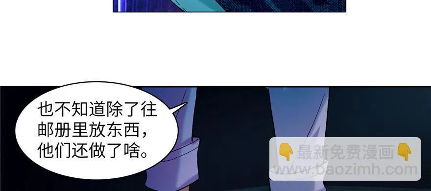 第十七话 第54页