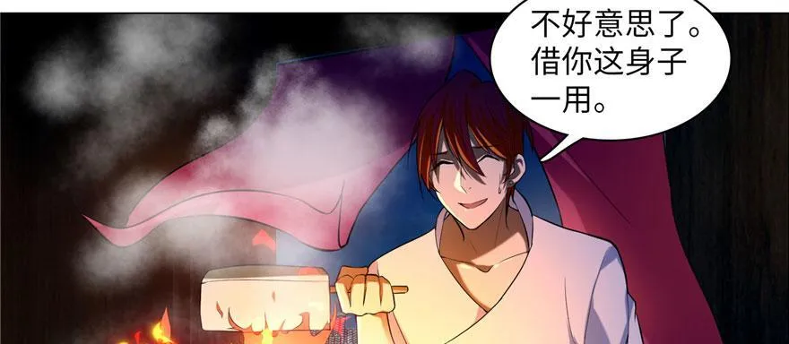 第十七话 第62页