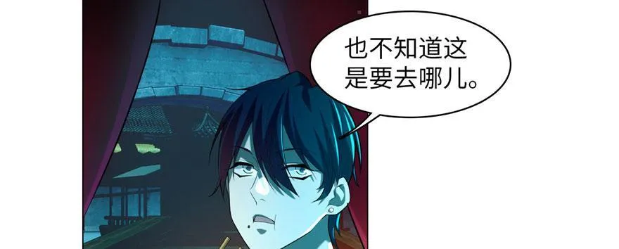 第十七话 第64页