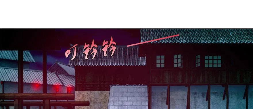 第十七话 第66页