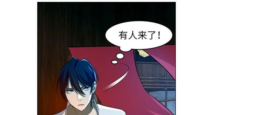 第十七话 第68页