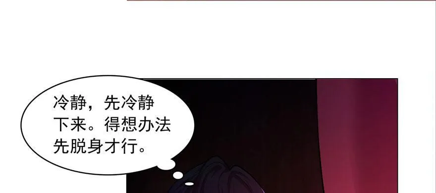 第十八话 第4页