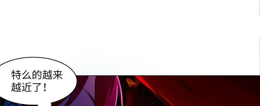 第十八话 第7页