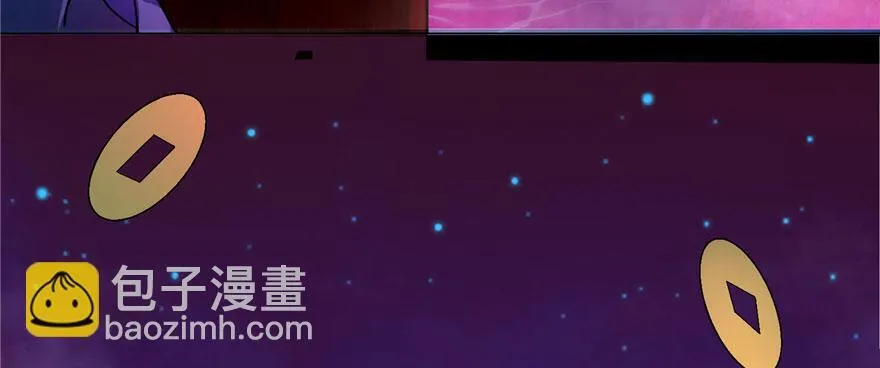 第十八话 第9页