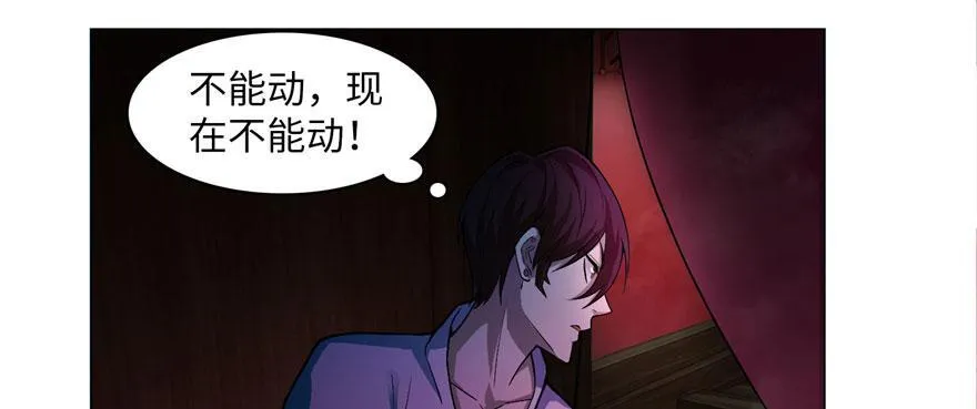 第十八话 第13页
