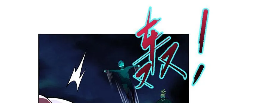 第十八话 第23页