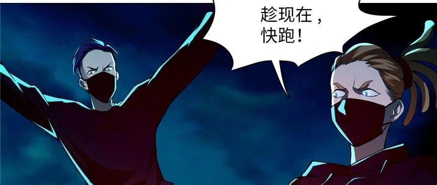 第十八话 第26页